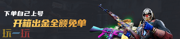 CSGO哪个箱子性价比更高 高性价比的csgo开箱网站