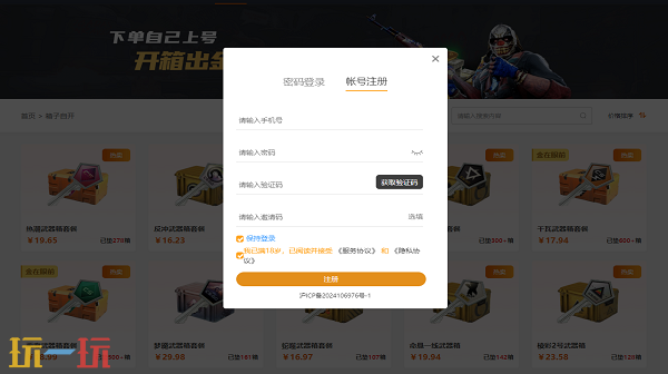 CSGO哪个箱子性价比更高 高性价比的csgo开箱网站
