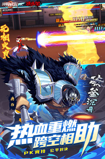 神陵武装游戏最新版下载 神陵武装游戏最新版下载