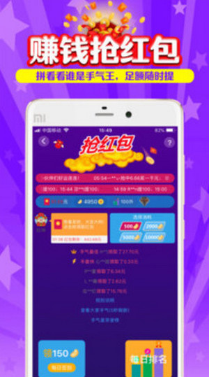 搜有红包app免费版下载官方最新版2024