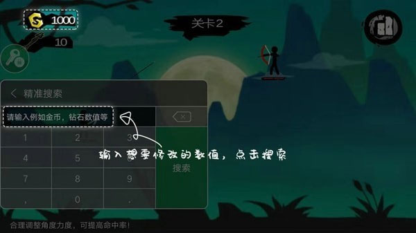 7723游戏盒子无需登录版