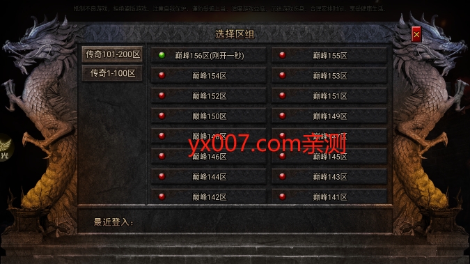 毒液传奇游戏下载最新版