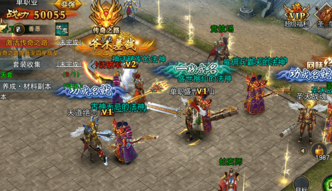 毒液传奇游戏下载最新版