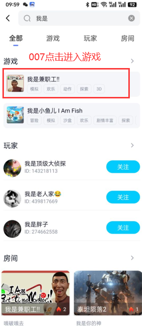 我是兼职工模拟器下载(鲸云漫游)