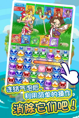 魔法气泡大冒险