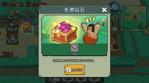 小人国冒险中文版下载