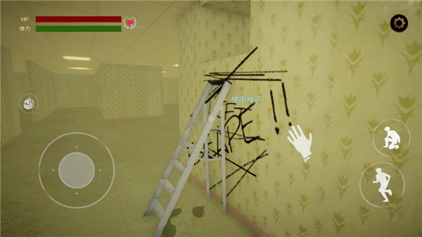 后室逃脱正版下载