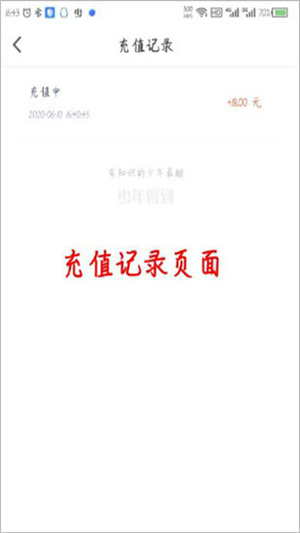 少年得到免费下载