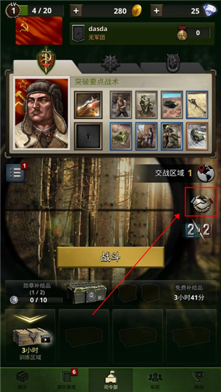 勇猛之路二战官方正版下载