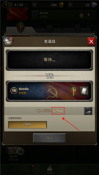 勇猛之路二战官方正版下载