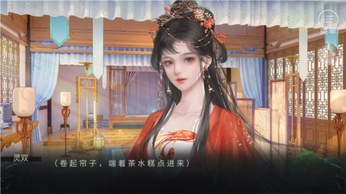 青史何名免费下载