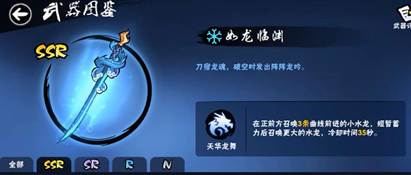 忍者必须死3下载安装官方版