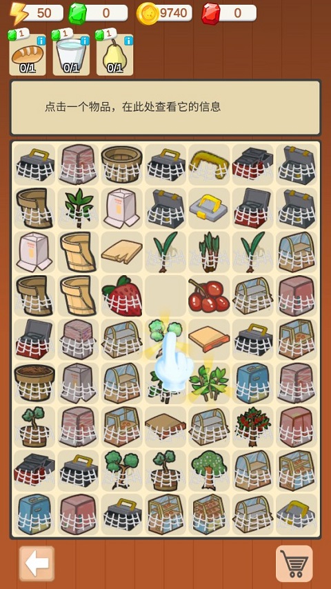 我的甜品店无广告版下载