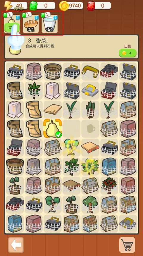 我的甜品店无广告版下载