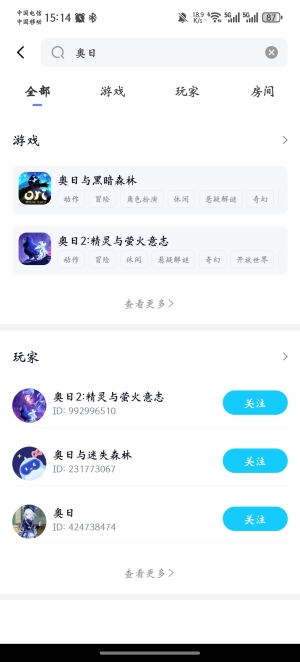 奥日与黑暗森林手游下载汉化版(鲸云漫游) 奥日与黑暗森林手游下载汉化版(鲸云漫游)