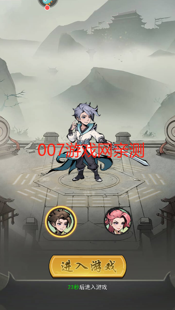 泰坦之剑游戏手机版下载