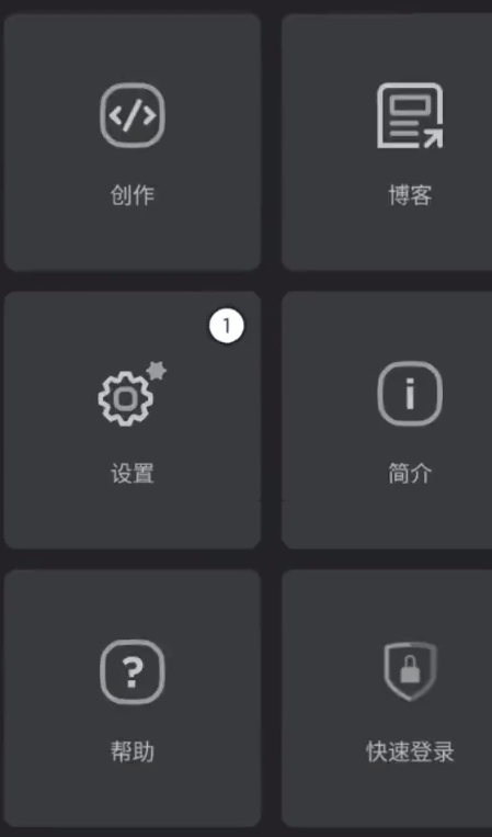 roblox国际服官方正版2025最新版本安装