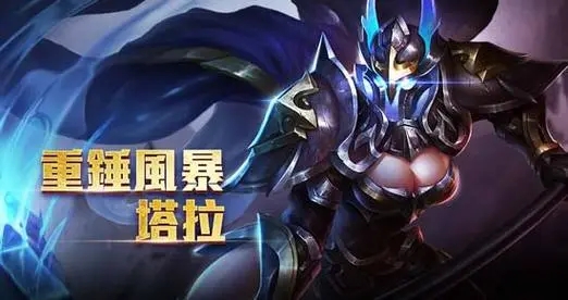Honor of Kings国际服下载最新版本 Honor of Kings国际服下载最新版本