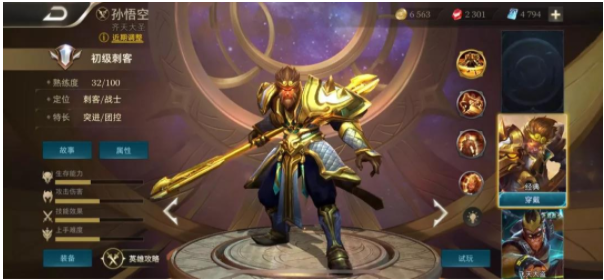 Honor of Kings国际服下载最新版本 Honor of Kings国际服下载最新版本