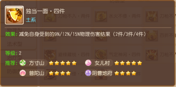 梦幻西游手游华为渠道服最新版下载