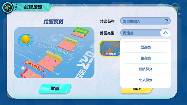 蛋仔派对oppo渠道服下载