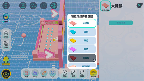 蛋仔派对oppo渠道服下载