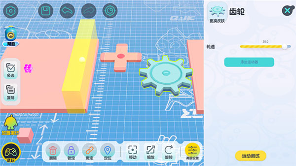 蛋仔派对oppo渠道服下载