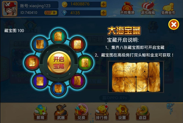 小玛丽捕鱼官方正版2025 小玛丽捕鱼官方正版2025