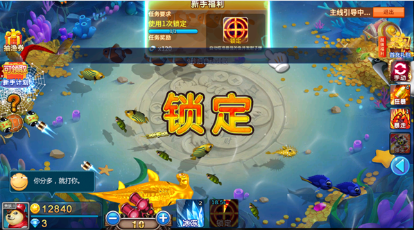 小玛丽捕鱼官方正版2025 小玛丽捕鱼官方正版2025