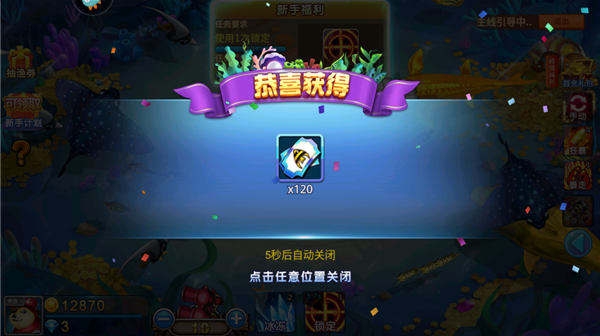 小玛丽捕鱼官方正版2025 小玛丽捕鱼官方正版2025