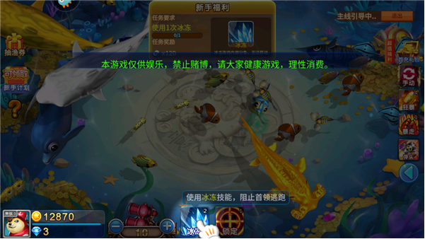 小玛丽捕鱼官方正版2025 小玛丽捕鱼官方正版2025