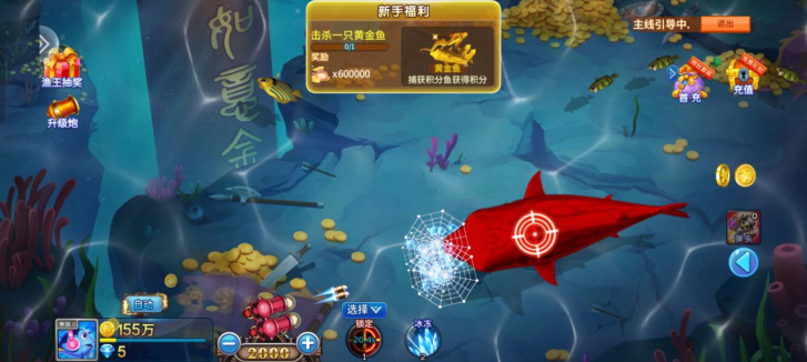 小玛丽捕鱼官方正版2025 小玛丽捕鱼官方正版2025