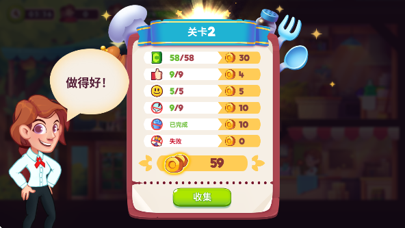 梦想咖啡馆最新版本下载