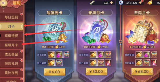 西游记之托塔天王0.05折天天送代金手游下载