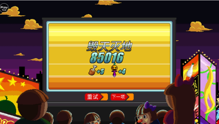 巨怪灾难手游下载