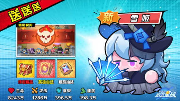 永远的蔚蓝星球下载手机版