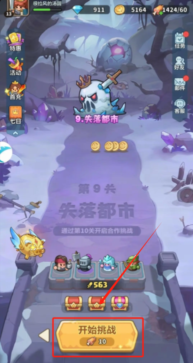 永远的蔚蓝星球下载手机版