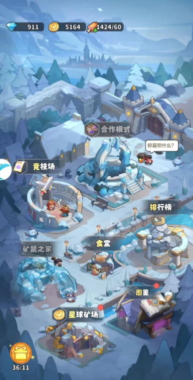 永远的蔚蓝星球下载手机版