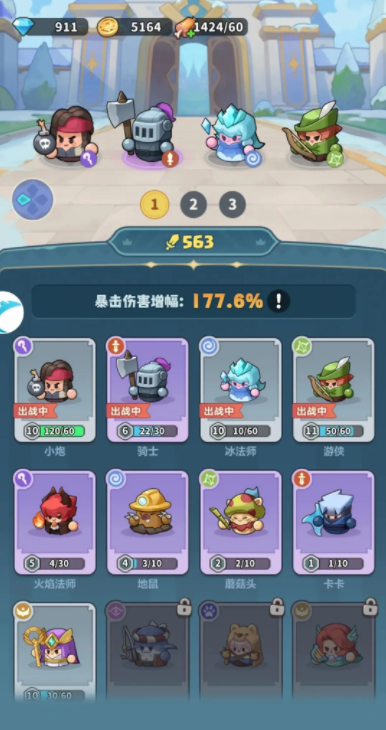 永远的蔚蓝星球下载手机版