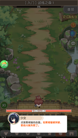 盖亚22000.1折送代金券手游下载 盖亚22000.1折送代金券手游下载