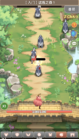 盖亚22000.1折送代金券手游下载 盖亚22000.1折送代金券手游下载