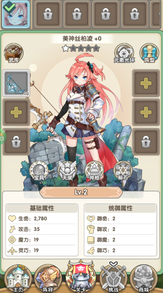 盖亚22000.1折送代金券手游下载 盖亚22000.1折送代金券手游下载