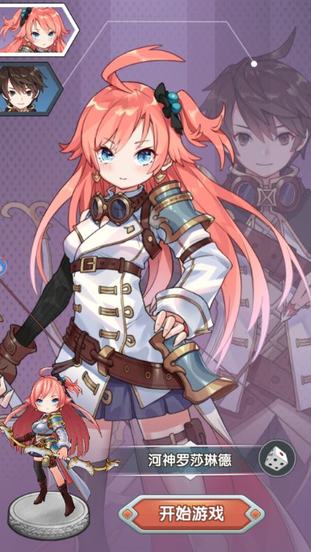 盖亚22000.1折送代金券手游下载 盖亚22000.1折送代金券手游下载