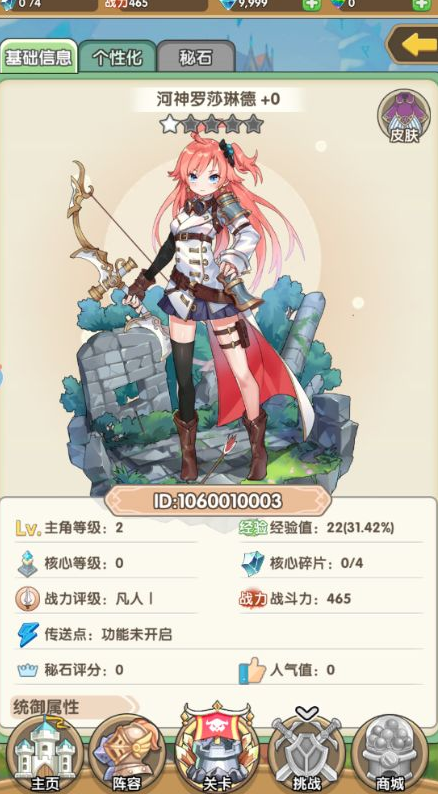 盖亚22000.1折送代金券手游下载 盖亚22000.1折送代金券手游下载