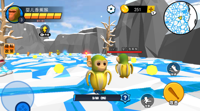 山海经异兽融合手游下载