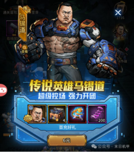 疯狂的阿尔法1折免费版手游下载