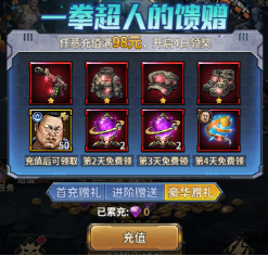 疯狂的阿尔法1折免费版手游下载