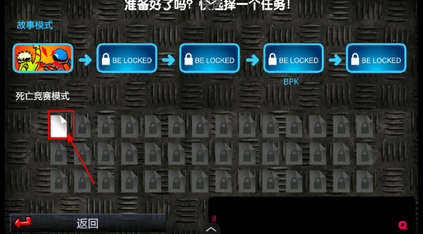 闪客快打3中文版下载