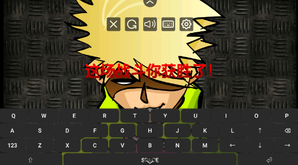 闪客快打3中文版下载