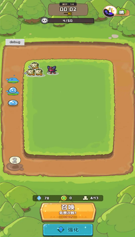 谁是真英雄游戏手机版下载 谁是真英雄游戏手机版下载